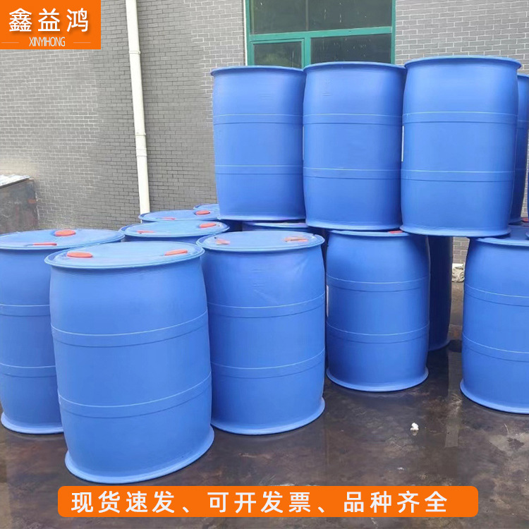 Glycolaldehyde Is Available in Stock with 40% Content Dye Intermediate Textile Auxiliary Oxalic Aldehyde Industrial Grade Glycolaldehyde