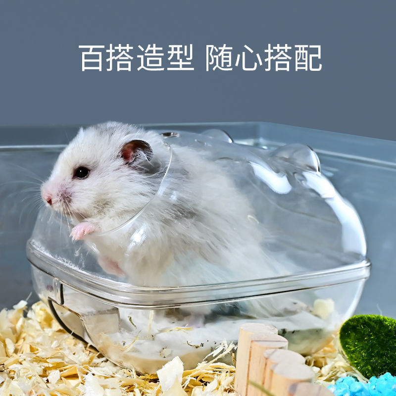 Manufacturer Wholesale Hamster Bathroom Toilet Dual-Purpose Nest Golden Bear Bath Tub Bath Sand Urine Sand Anti-Splash Supplies Cleaning