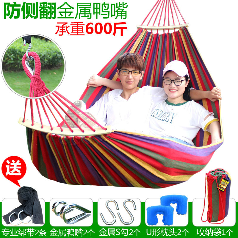 Гамак для активного отдыха на природе, утолщенный, с противооткидным замком, для путешествий