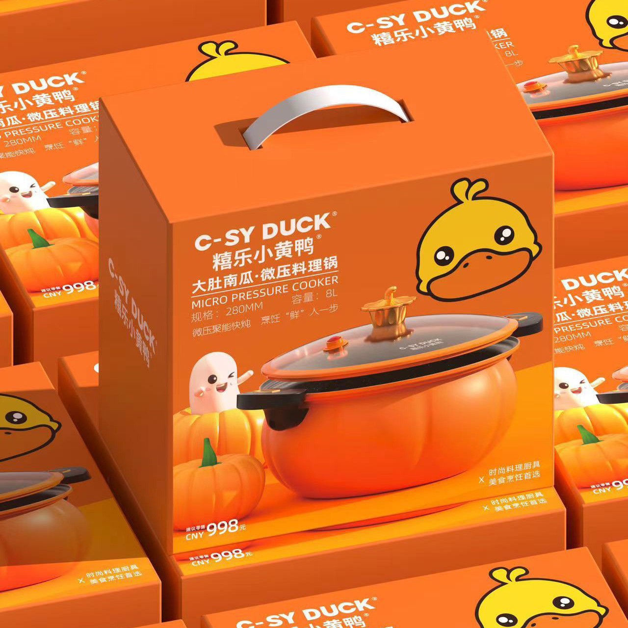 Кастрюля Little Yellow Duck Pumpkin, многофункциональная, антипригарная, электрическая, кастрюля под давлением с крышкой