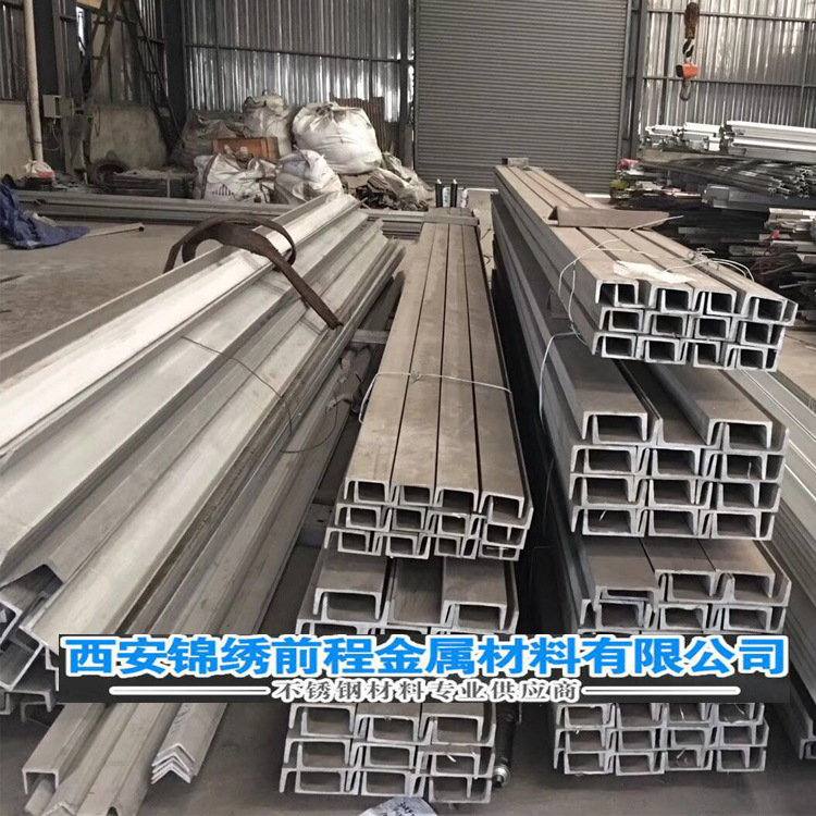 Spot wholesale sales of 304 stainless steel channel steel channel steel channel steel specifications are complete