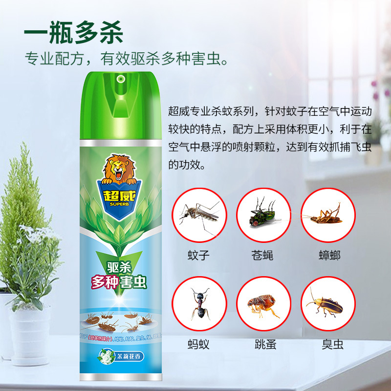 Chaowei Insecticide Spray Household Anti-mosquito Insect Aerosol Fly Ant Flea Bug Cockroach Medicine Non-Toxic