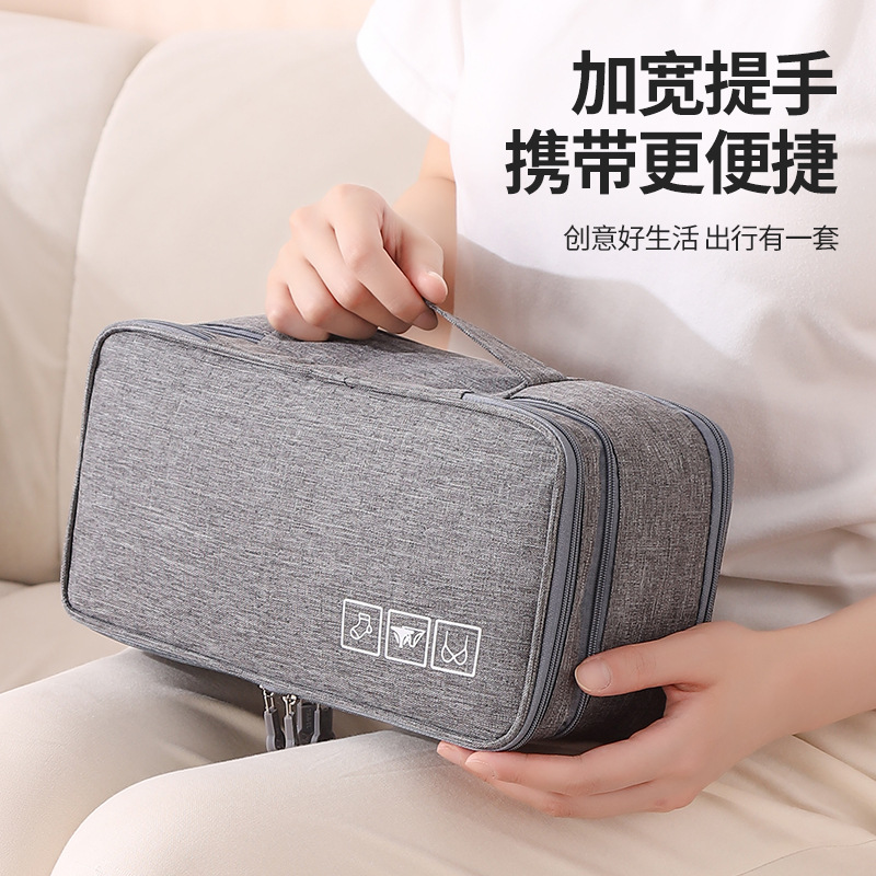 New Multifunctional Storage Bag Cationic Bra Bag Waterproof Travel Underwear Underwear Socks Storage Bag Storage Bag