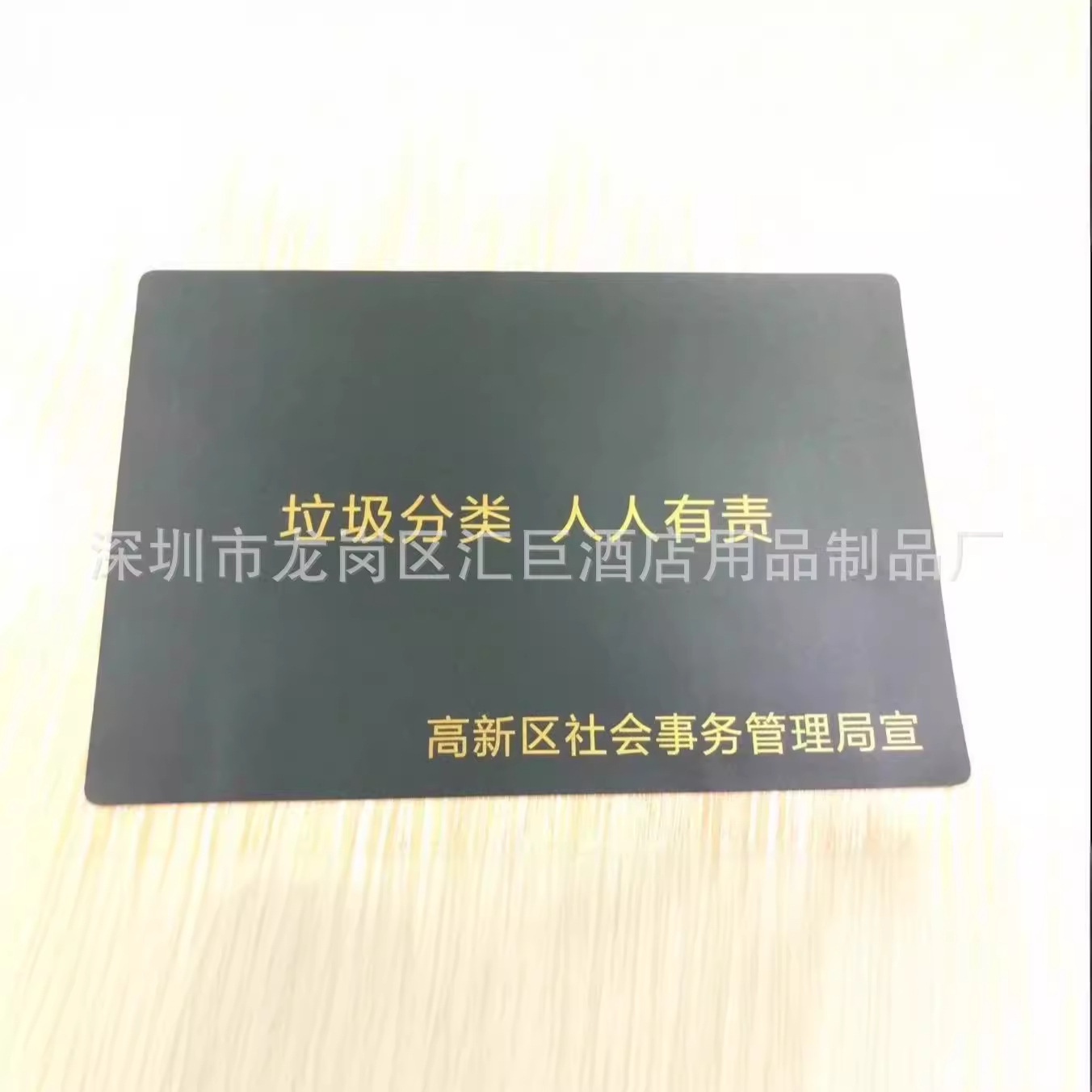 Customized Placemat Size, Customized Various Logos (Screen Printing, Color Printing, Embossed Printing, Laser)