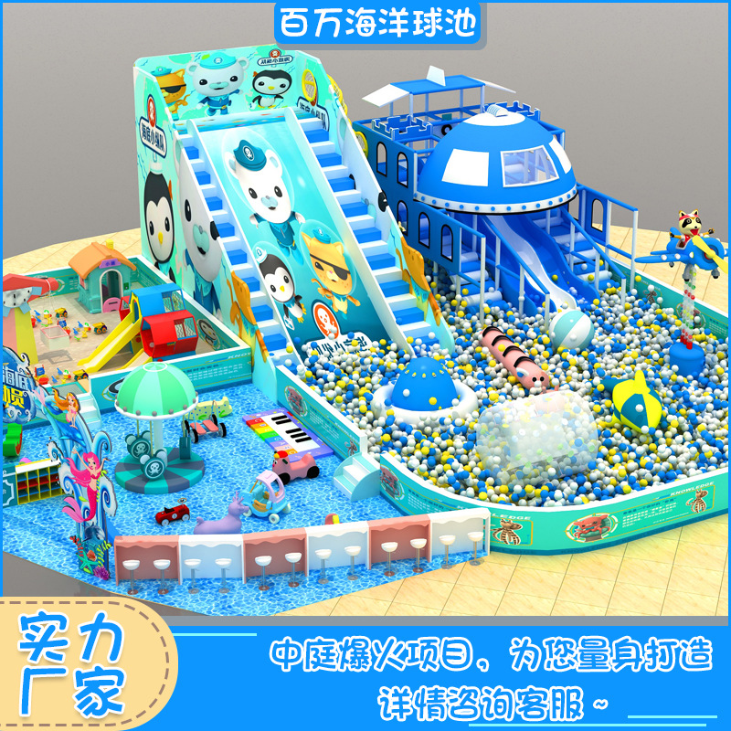 Shopping mall million ocean pool indoor naughty Castle wooden slide manufacturer wave pool atrium amusement equipment