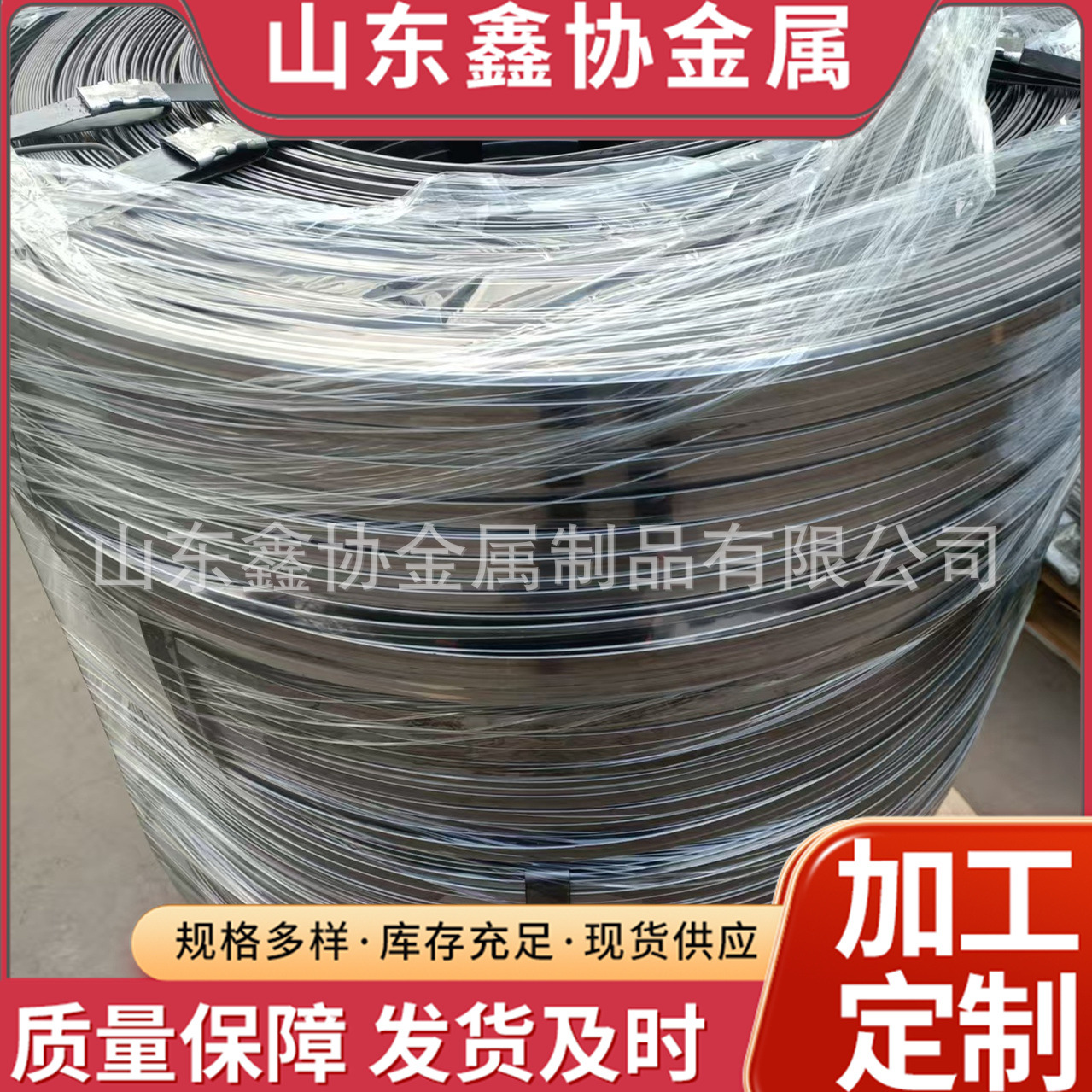 Ready Supply of Cold-Rolled Flat Iron and Flat Steel 20*2 Bright Small Flat Strips 8*3 Cold-Rolled Precision Bendable Complete Specifications