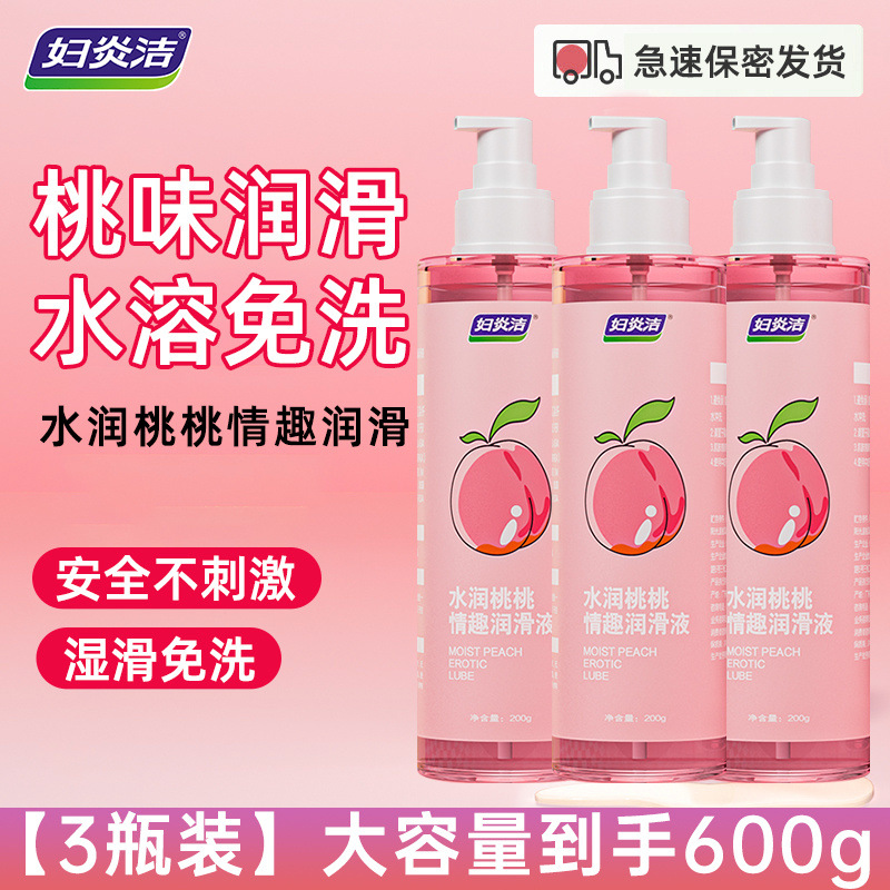 Fuyanjie Lubricant Liquid Couple Products for Men and Women, Adult Fun Peach Flavor Water-Free Essential Oil Drawing