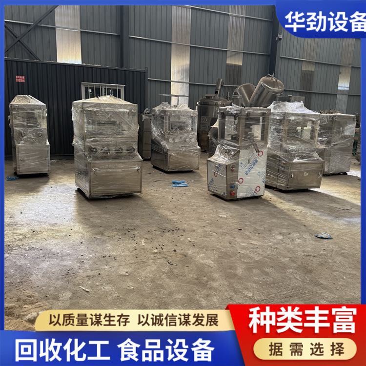 Высокоскоростной ротационный пресс для таблеток на продажу, использованный ротационный пресс с 31 и 37 ударами, пресс для формирования таблеток для пищевых и фармацевтических продуктов