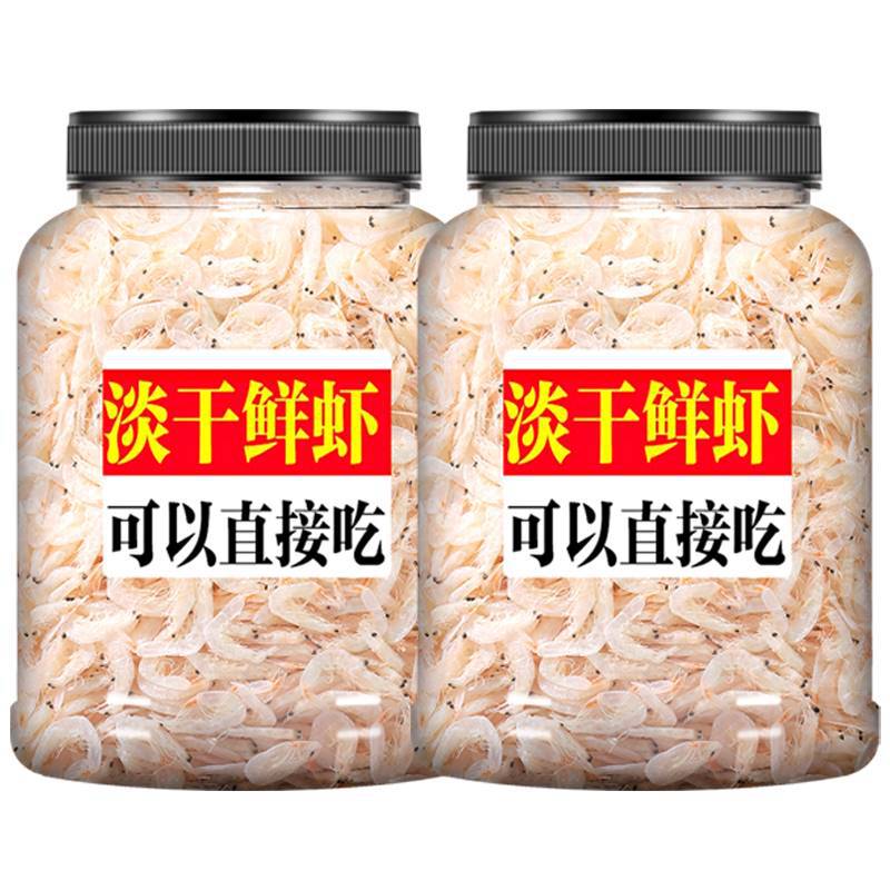 Shopee Official Flagship Store Dalian Premium Fresh Unsalted Baby Shrimp Calcium Supplement Powder Grade Commercial