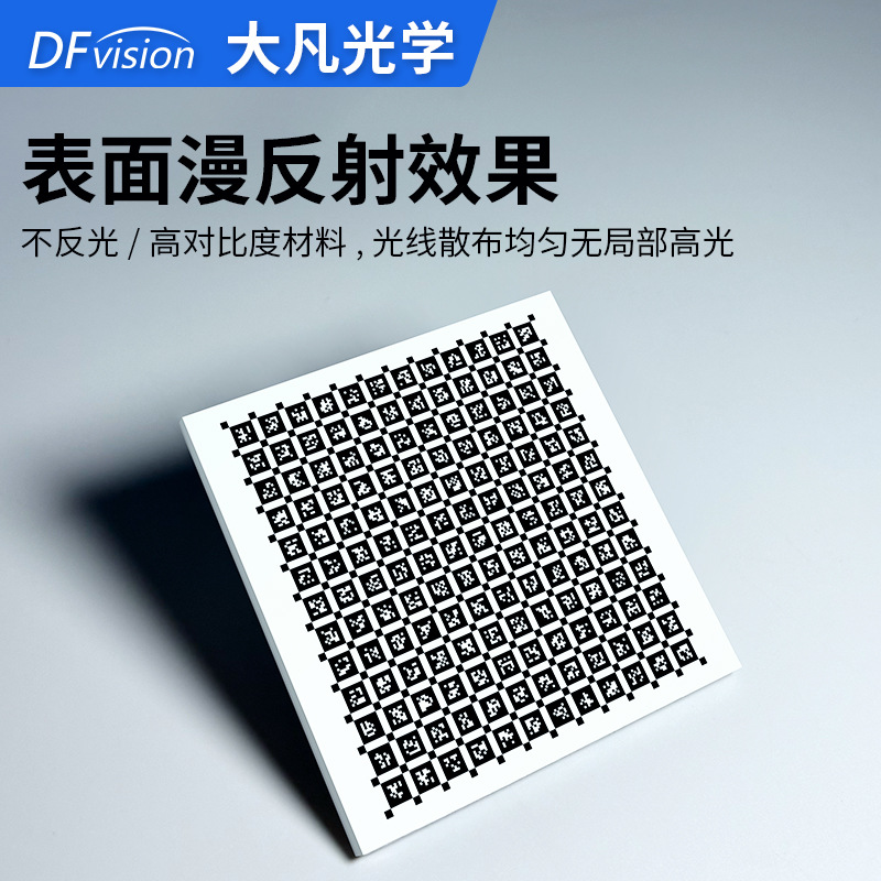 Qr Code Calibration Board Measurement Checkerboard Machine Vision Optical Correction Aprilgrid Calibration Board