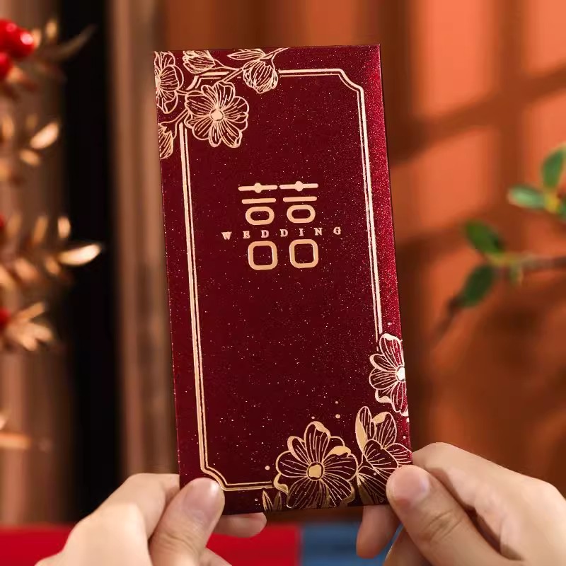 Red envelope wedding 2025 new happy word Li is a wedding gift changed personality creative red envelope bag