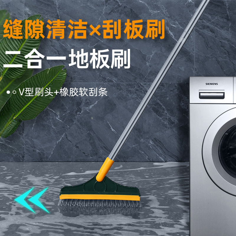 Двухв одно скребок для пола в ванной жесткая щетка для швов пола туалетная щетка с длинной ручкой уборка плитки мертвых углов