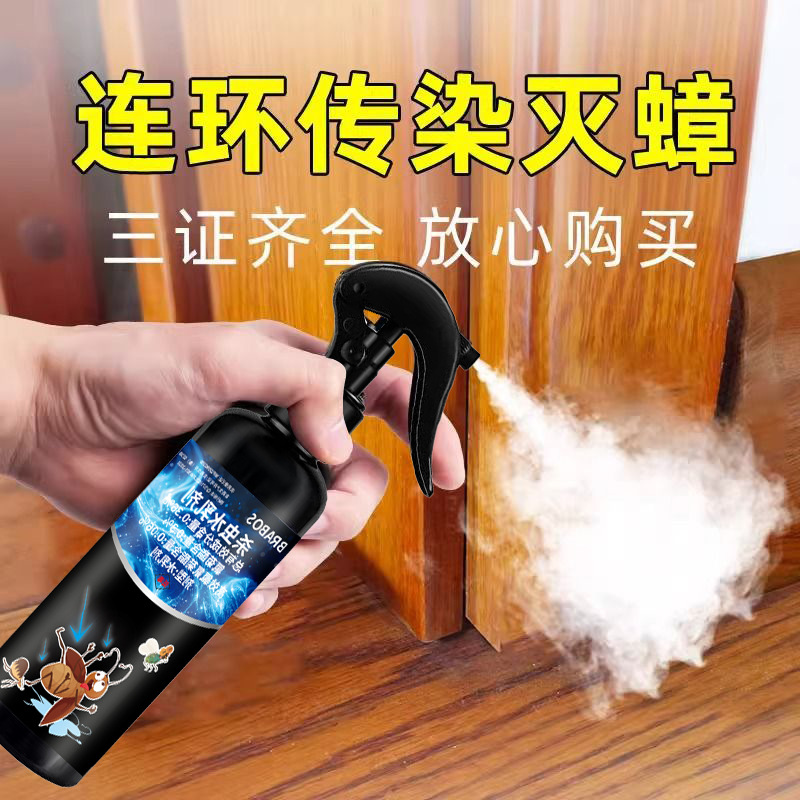 Insecticidal Microemulsion Spray Cockroach Insecticidal Cockroach Whole Nest Infectious Insecticidal Spray Ant Bug