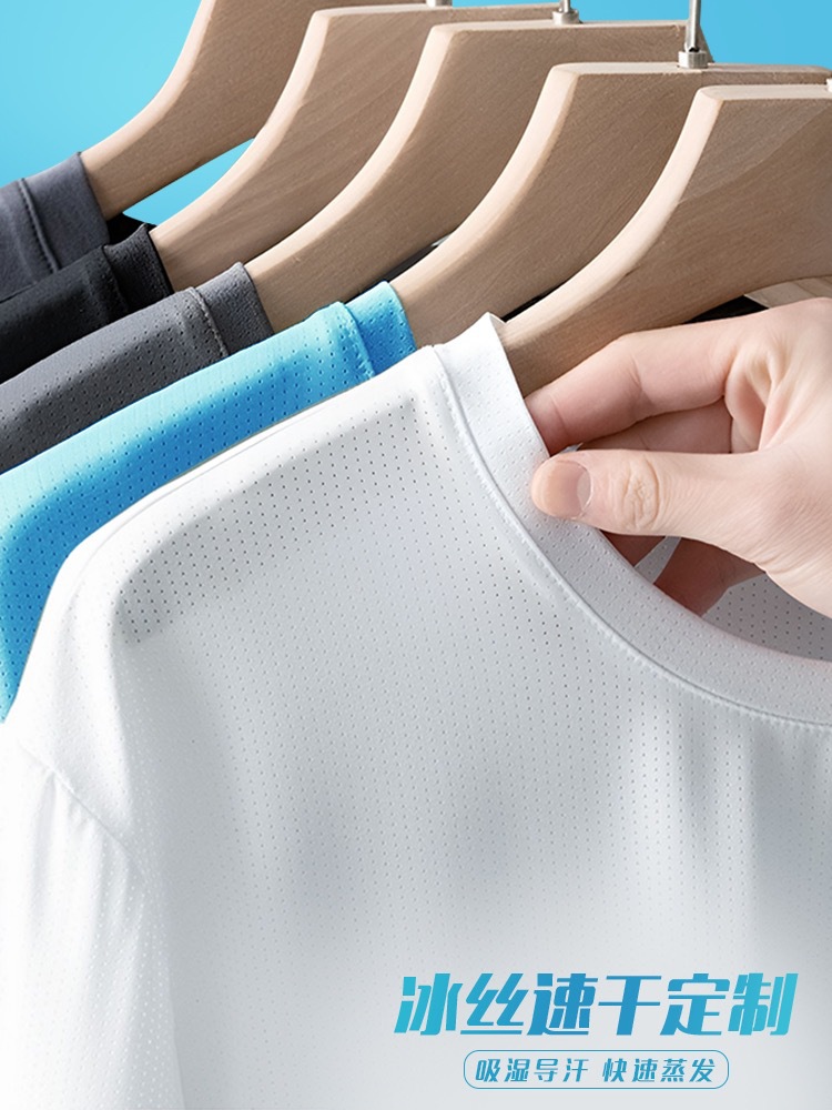 Рекламная футболка, быстросохнущая, индивидуальная печать, логотип, высококачественный ледяной шелк, короткий рукав, круглый вырез, уличная спортивная рабочая одежда, печать