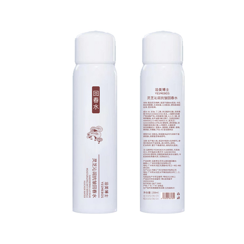 Dr. Yanmei's Ganoderma Lucidum Anti-Wrinkle Rejuvenation Water Firming Light Lines Hydrating Moisturizing Rejuvenating Brightening Hydrating Spray