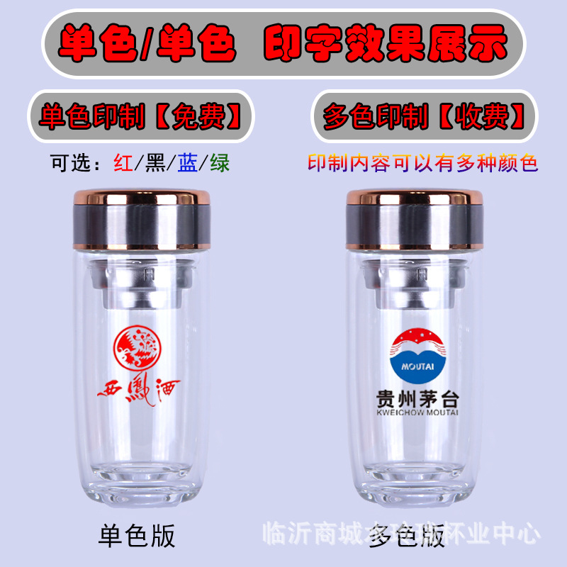 Internet-famous double-layer glass with strainer goose egg cup explosion-proof crystal tea water separation cup car men's tea making