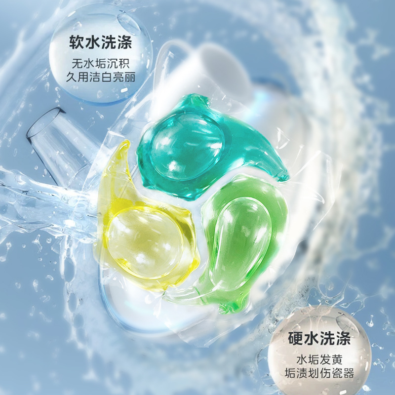 Source Factory Dishwashing Beads, Decontamination and Brightening Dishes, Household Kitchen Dishwasher Special Detergent Oem Processing