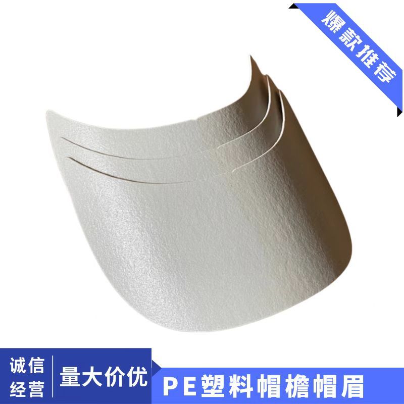 Производители производят ПЭ пенопластовая козырьковая шапка защитная шапка сердечник 15 см длинный шляпа бровь белая