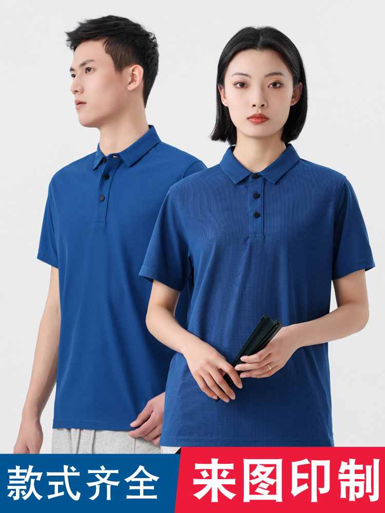 Поло SYK23088 для работников автосервиса, молочный чай, хот-пот, рабочая одежда, командные мероприятия, культура команды