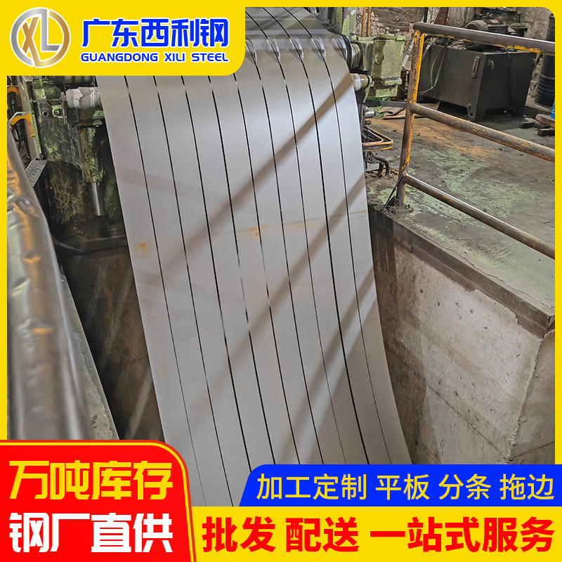 Guangzhou Has Ready Stock of Q235B Cold-Rolled Steel Plate, Ultra-Deep Drawing 0.5*1250*2500 Cold-Rolled Steel Sheet