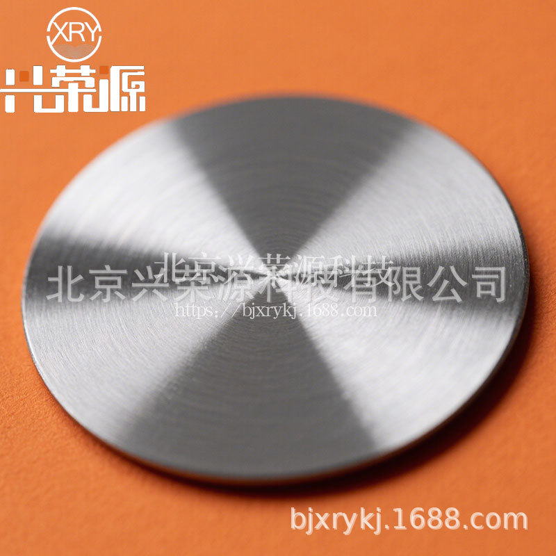 Bismuth Calcium Alloy Target Bica20 Bica35 for Medical and Radiation Use
