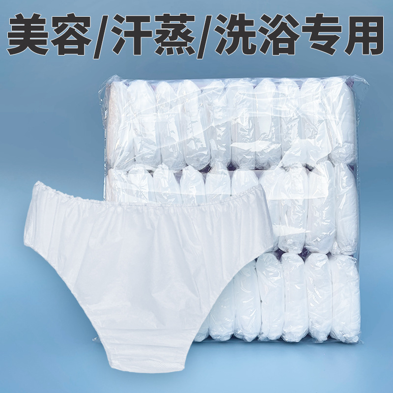 Оптовая продажа одноразового нижнего белья, салон красоты, пот, паровая баня, сауна, шорты, индивидуальные мужские и женские непроницаемые большие штаны