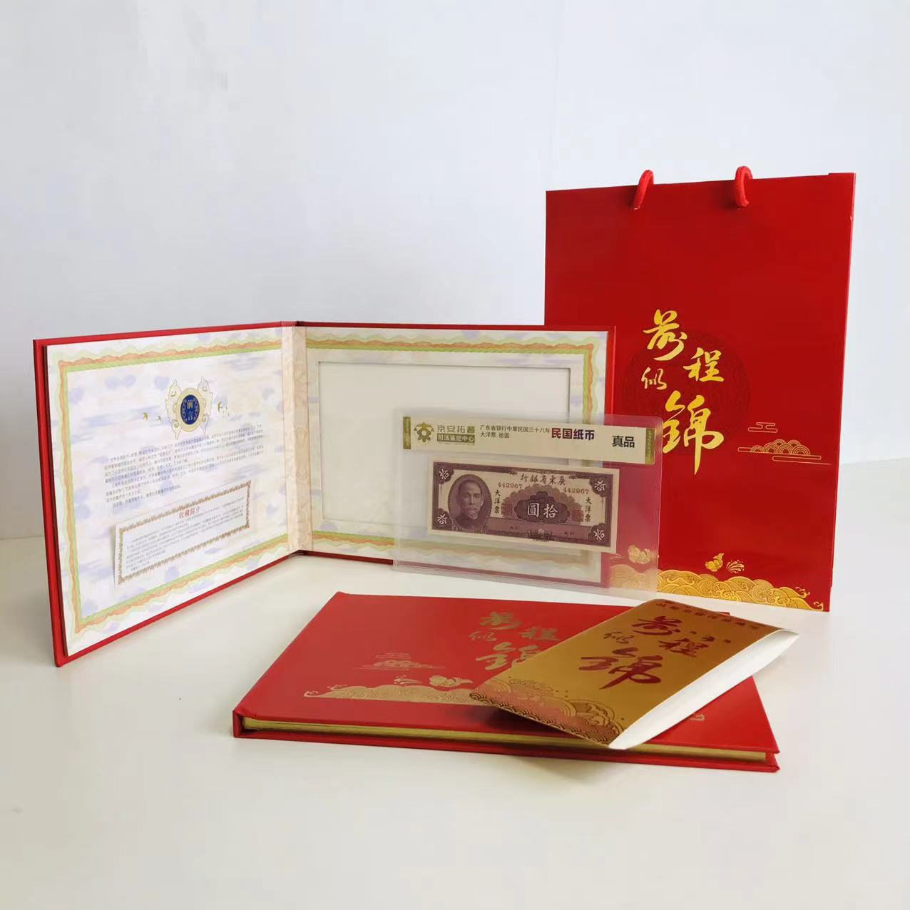 Банкнота Республики Китай "Десять юаней", судебная экспертиза, книга коллекции, доставка большими партиями со скидкой