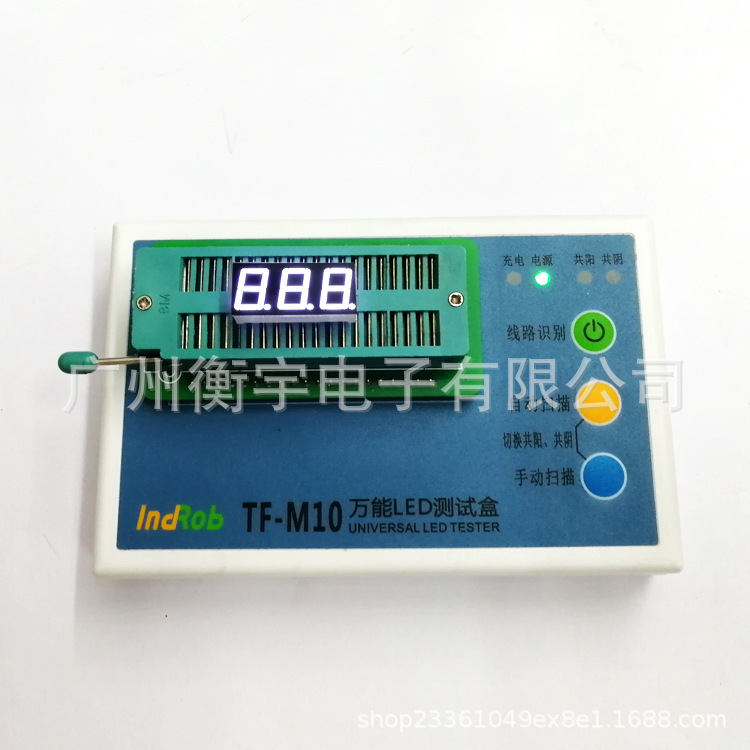 0.56 inch 3-digit digital tube white 5361AW (total Yin) 5361BW (total Yang)