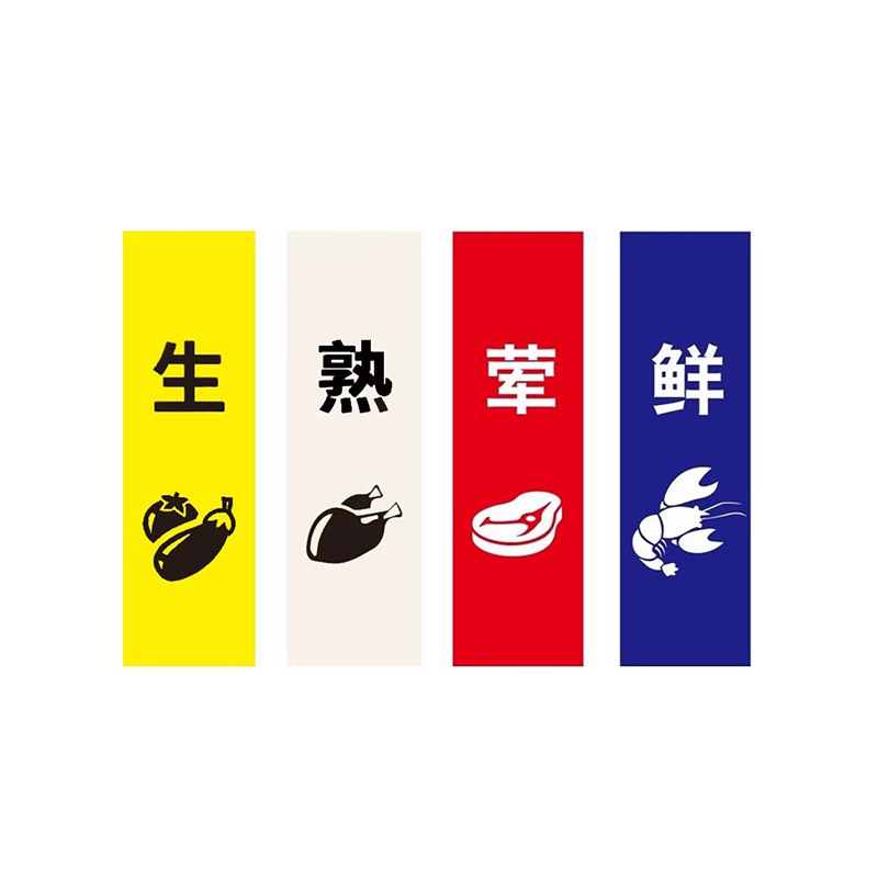 Hotel School Catering 4D Color Label Management Kitchen Knife Color Knife Handle Set Knife Handle Set Heat Shrinkable Knife Color Separation Set Anti-skid