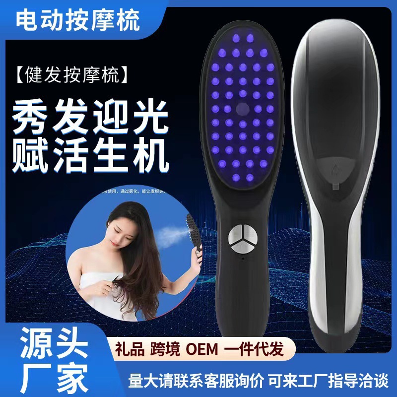 Cross-border electric massage spray comb red and blue scalp medicine applicator meridian health massage comb care anti-hair growth