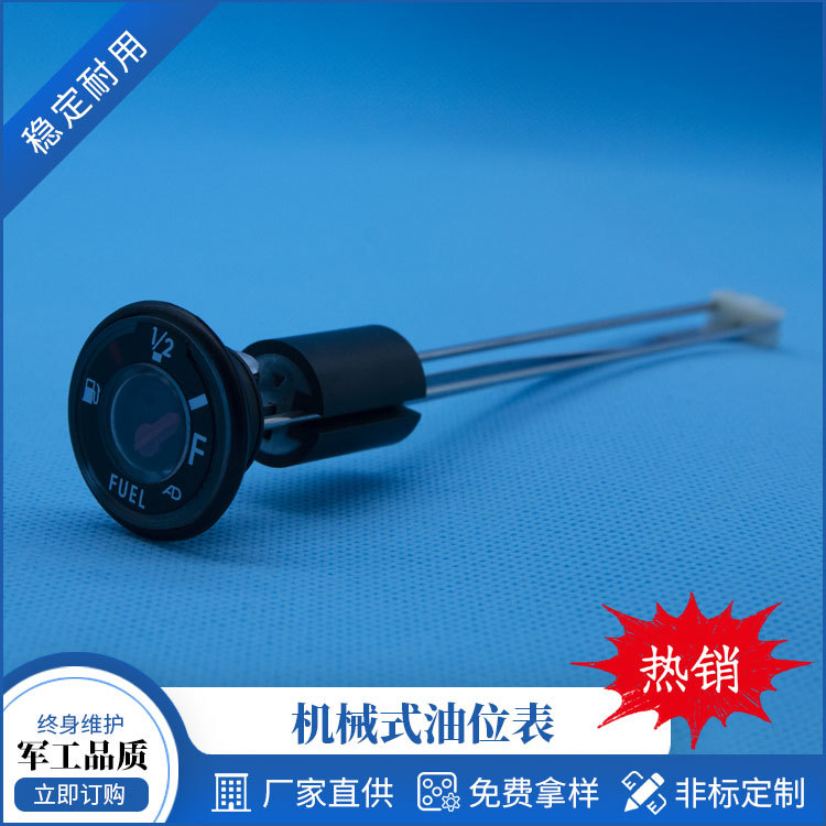 Механический уровень масла для картинга Factory Spot, мини уровень масла для пляжного автомобиля, ультракомпактный уровень масла