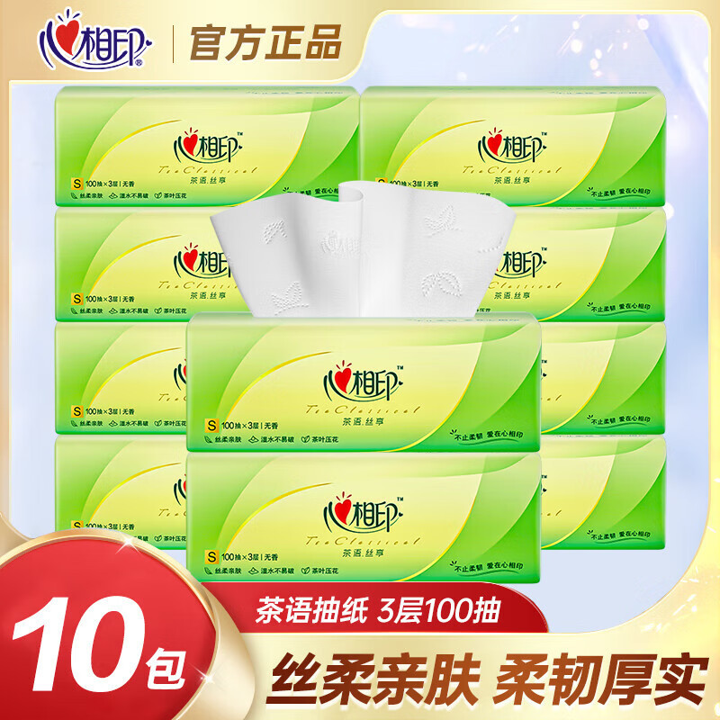 Бумажные полотенца Heartfelt, 100 листов, 10 упаковок, недорогие