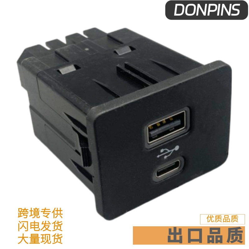 LB5T-14F014 для Type-c + USB Ford HC3Z19A387 HU5Z19A LC5T14F014D