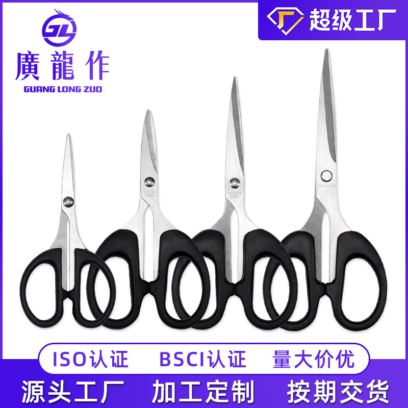 Ножницы из нержавеющей стали офисные ножницы для студентов ручной работы канцелярские ножницы для дома детские ножницы DIY маленькие ножницы оптом