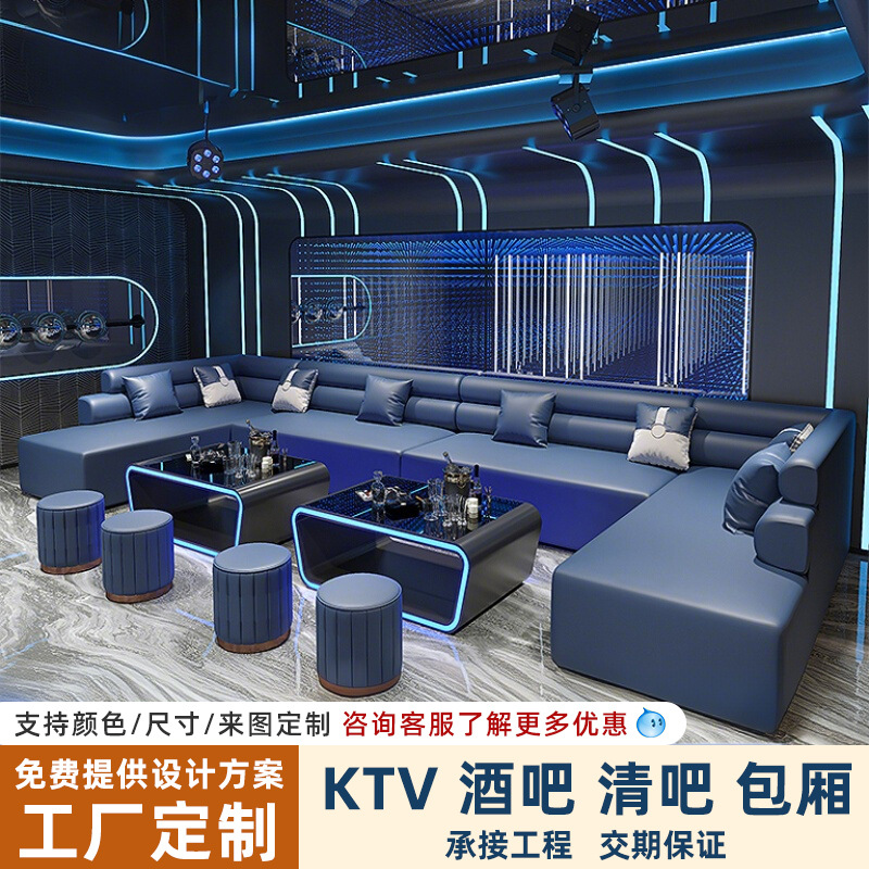 Прямые продажи завода Ночной клуб Комбинация углового дивана Ktv для домашнего кинотеатра