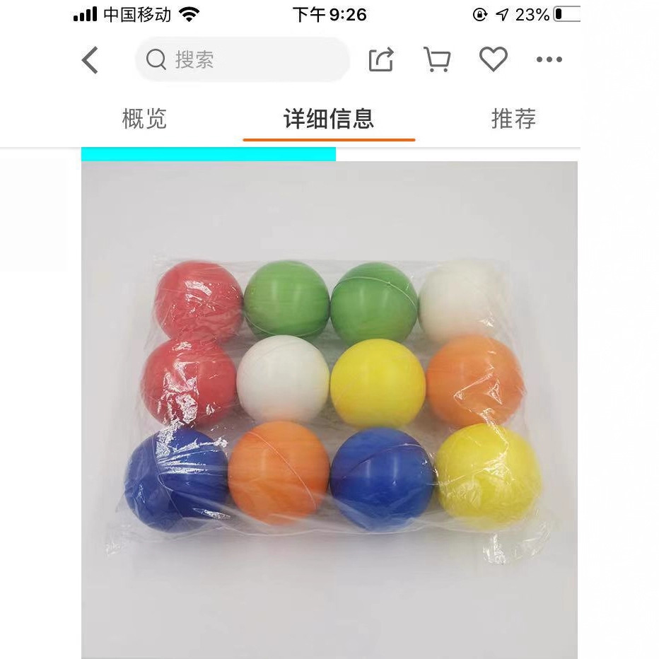 Factory sales reaction force ball round cross-border pu pressure Ball toy ball foam pressure ball sports ball