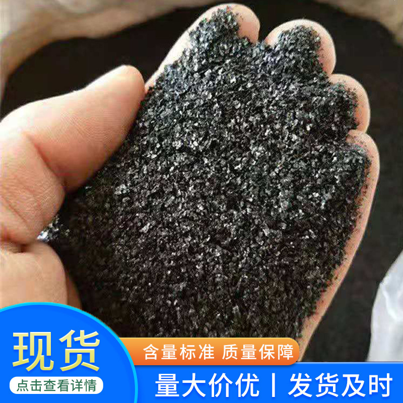 In stock wholesale aquaculture feed agricultural sodium humate water soluble powder Flake sodium humate