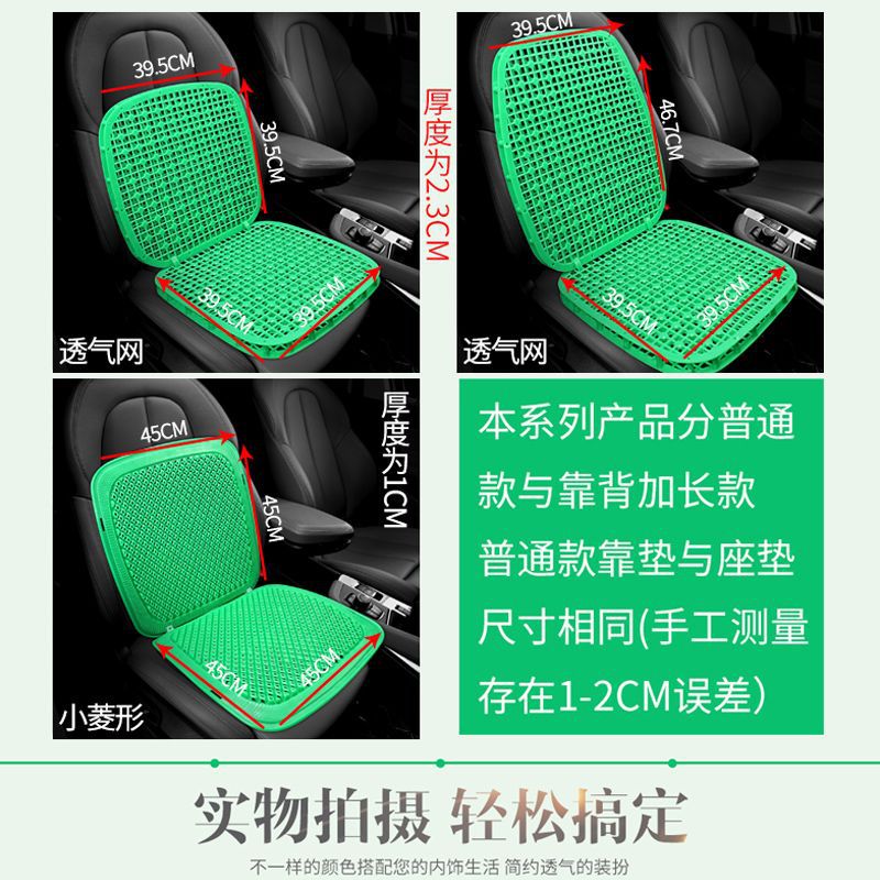 Forklift forklift excavator double-layer ventilated breathable hollow seat cushion summer cool cushion universal plastic car seat cushion