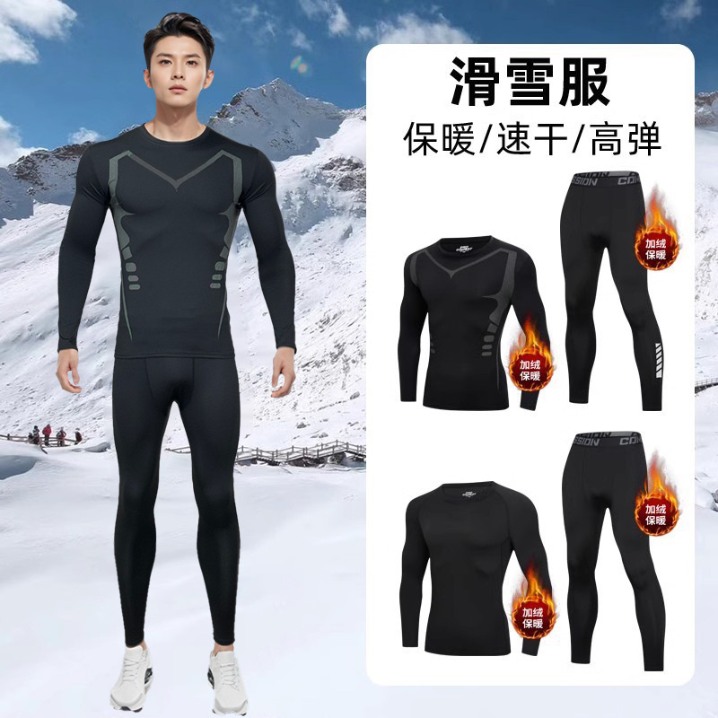Лыжная одежда быстросохнущая, мужская, базовое термобелье, облегающая компрессионная спортивная одежда, беговой костюм с флисовой подкладкой, для активного отдыха осень и зима