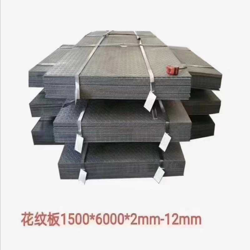 Guangdong Steel Galvanized Pattern Plate 3mm Hot-Rolled Anti-Skid Plate Q235B Embossed Steel Plate Pattern Medium Thick Plate