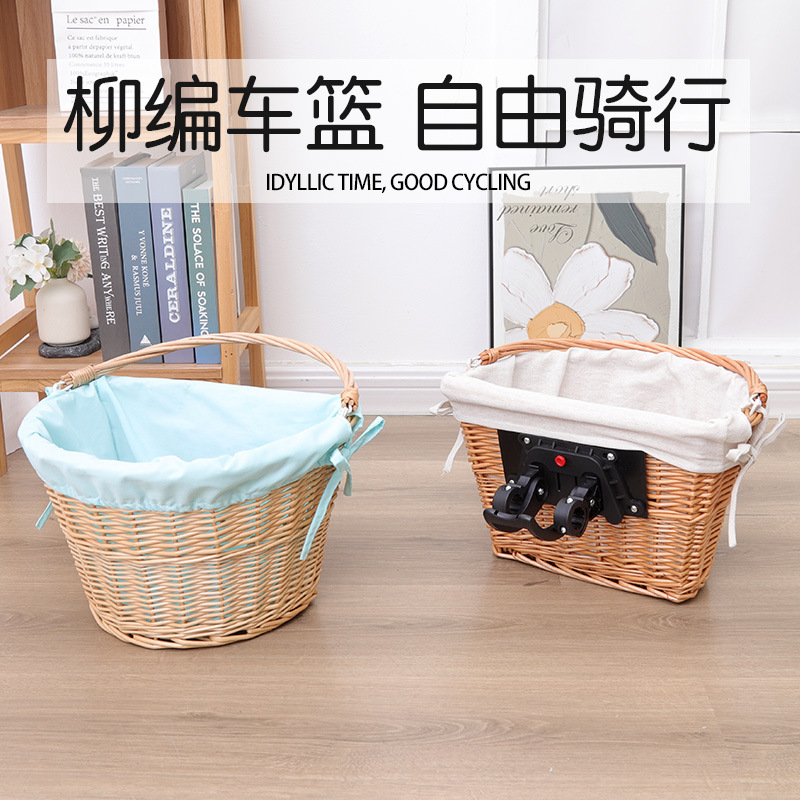 Wicker flat side basket vegetable basket hand-woven storage basket adult bicycle basket woven basket portable shopping basket