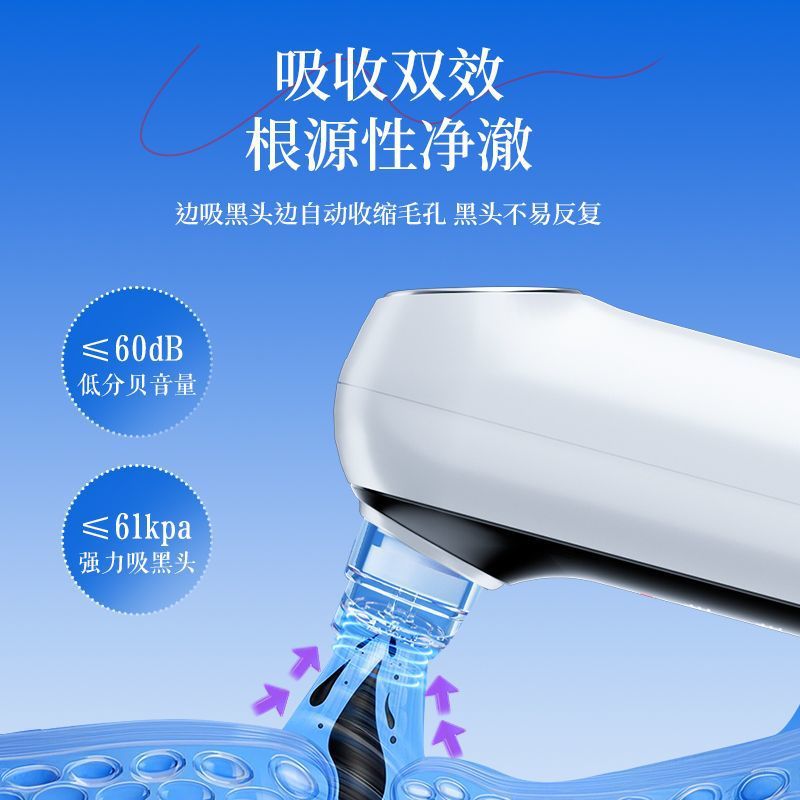 Konka Microbubble Blackhead Suction Instrument Beauty Instrument Facial Pore Cleaning Blackhead and Acne Removal Artifact Household Suction Device