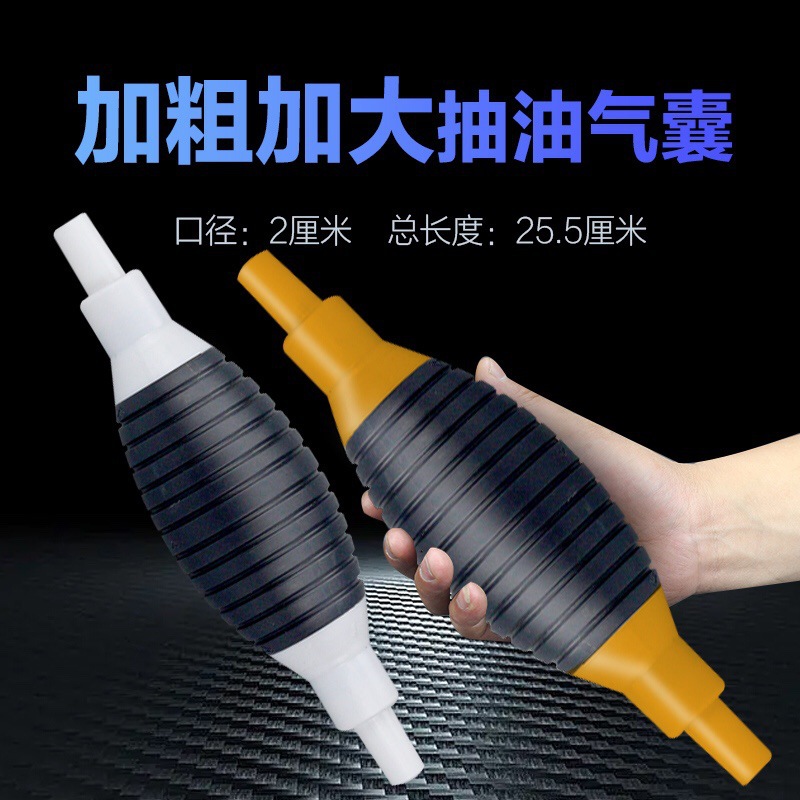 Ручной насос для масла, устройство для откачки масла для бензина и дизеля