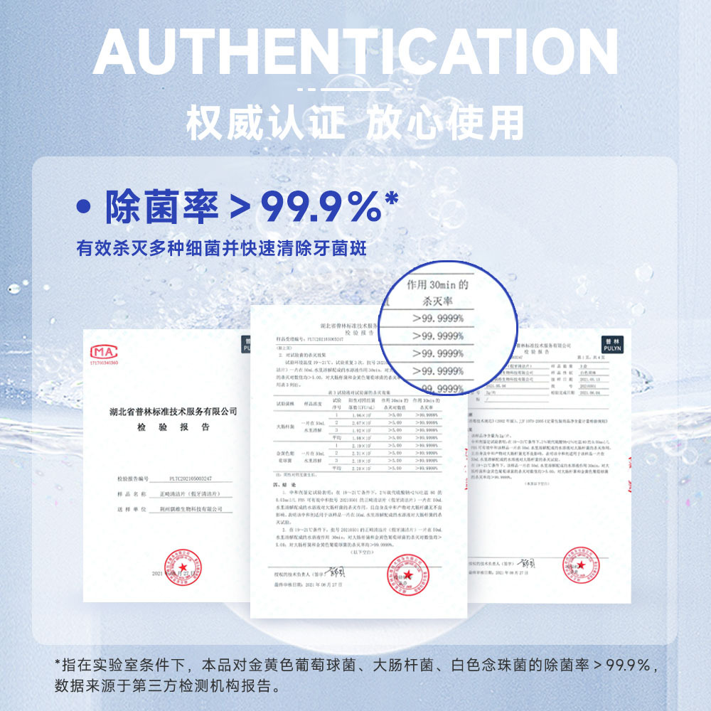 Factory direct supply braces effervescent cleaning tablets orthodontic retainer cleaning tablets denture cleaning tablets processing wholesale loose tablets