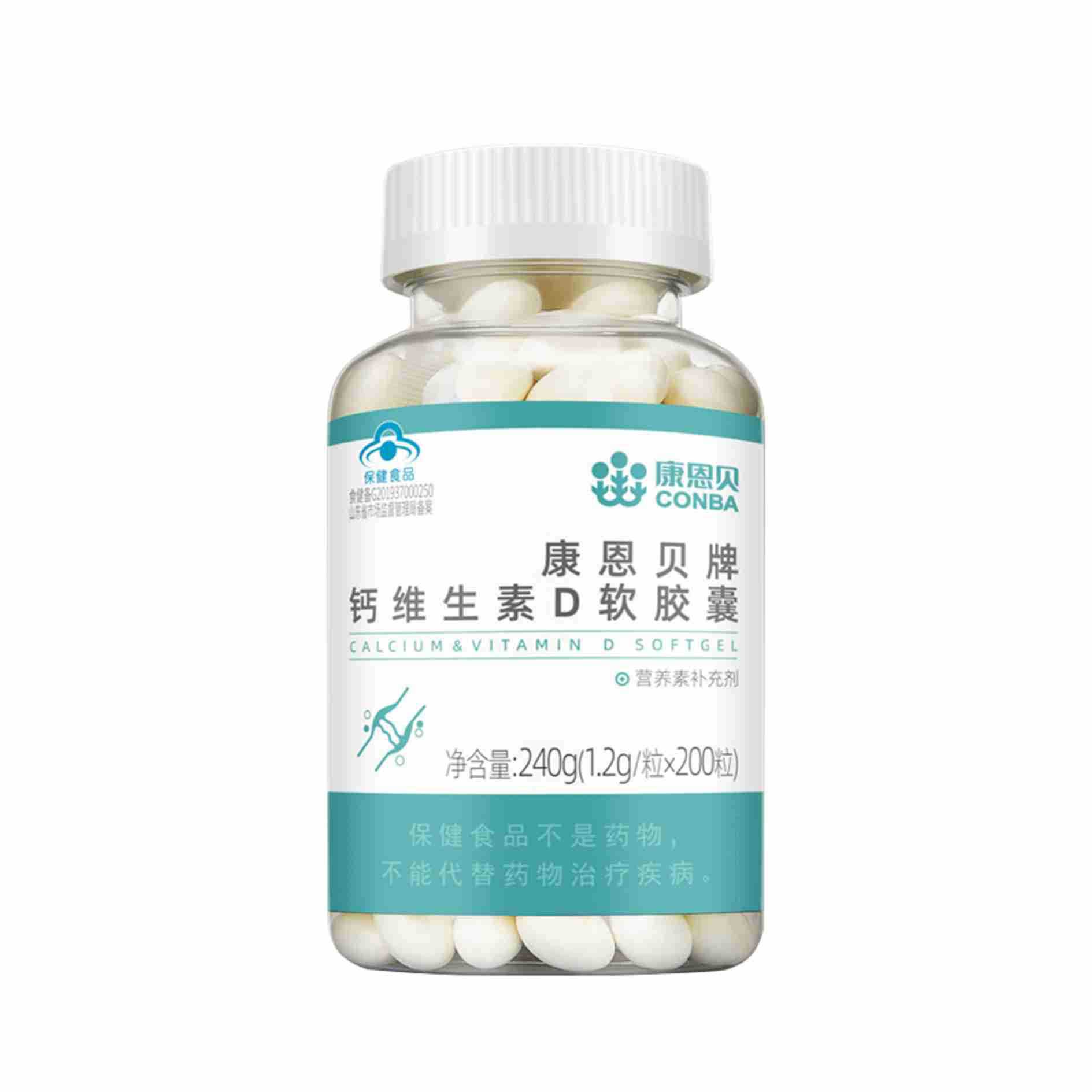 200 Capsules Conba Calcium D Soft Capsules Liquid Calcium Supplement Vitamin D Calcium Tablets Calcium Carbonate for Middle-aged and Elderly Men and Women