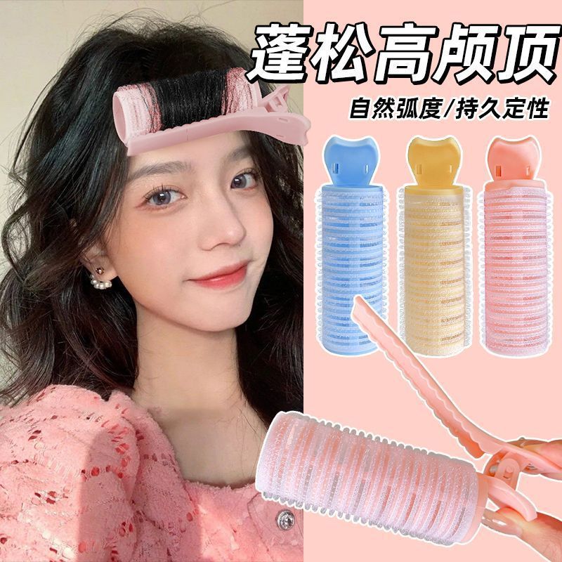 Korean New Style Curling Iron for Students, Fluffy Clip for Lazy People, Curling Iron for Hair Roots on Top of Head, Air Bangs Curling Iron