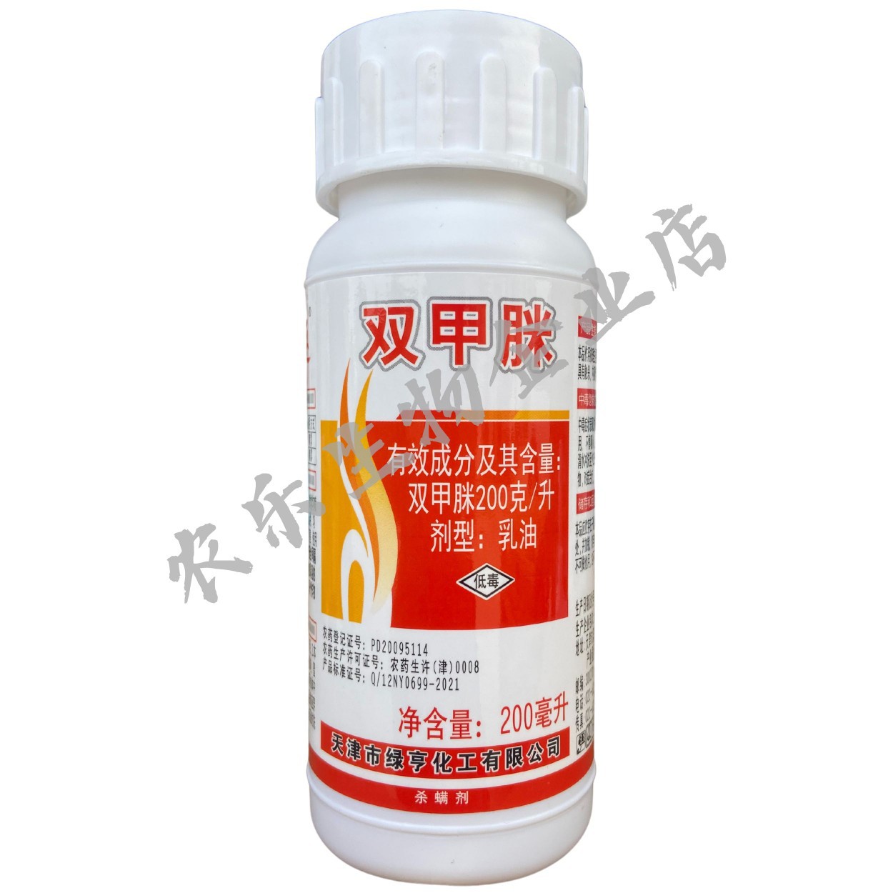 Genuine Luheng Red Wax Foliar Acetamiprid Apple Tree Red Spider Insecticide