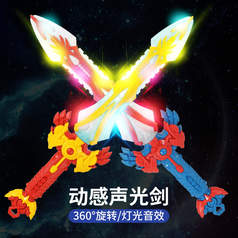 Электрическая игрушка-меч с лазером для детей