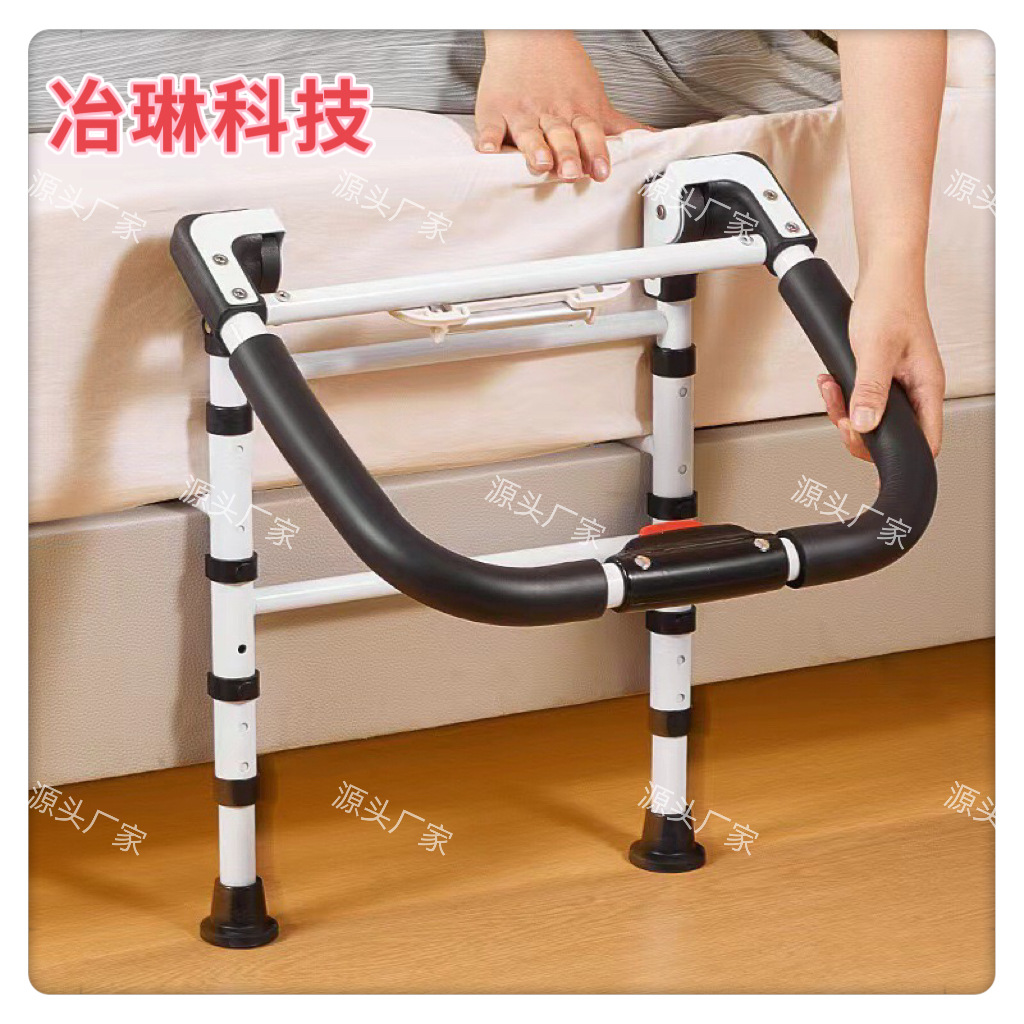 Безопасный бортик для пожилых, складной бортик для помощи при вставании