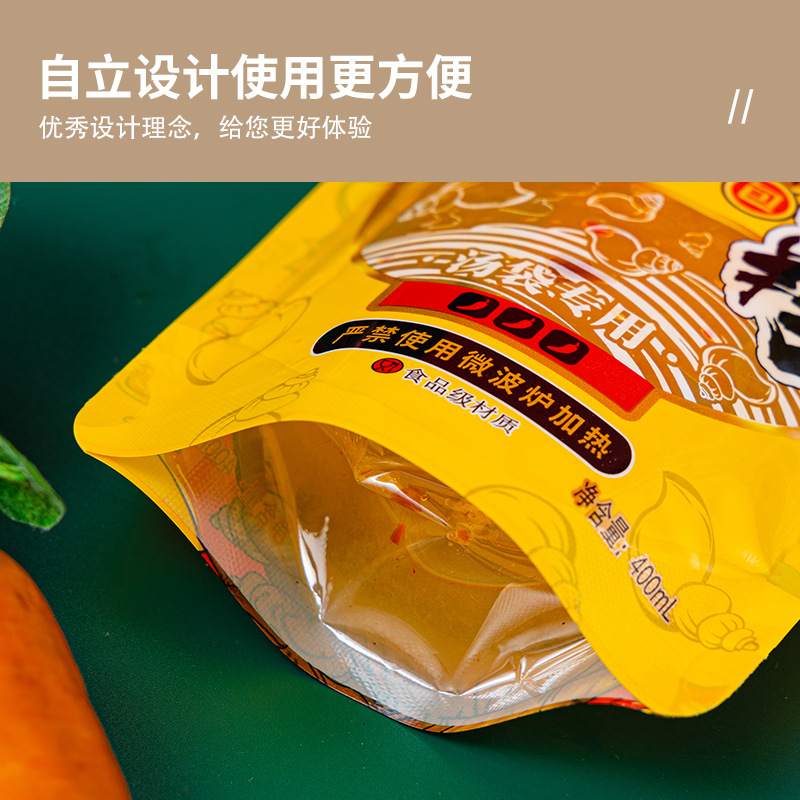 Disposable thermal insulation takeaway Tommy thread Lanzhou ramen snail powder packaging leak-proof aluminum foil large diameter suction nozzle bag